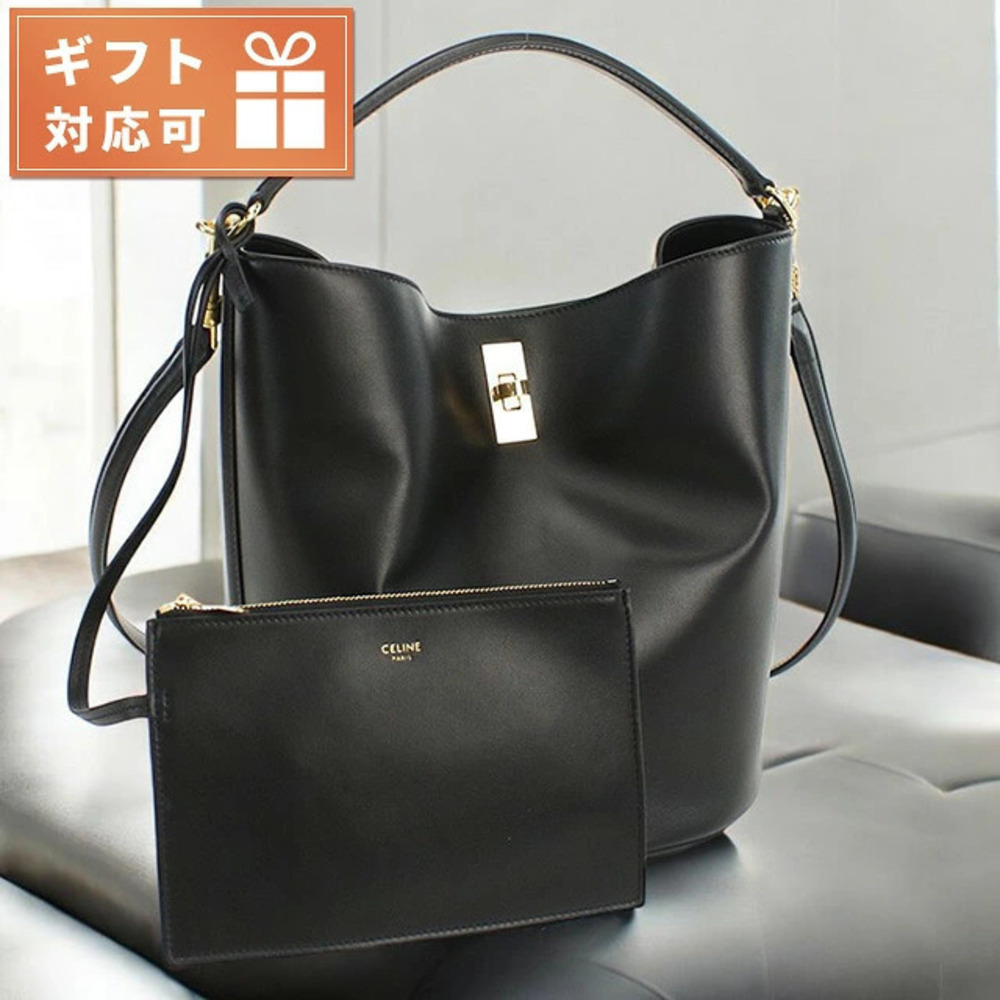 Celine Smooth Calfskin Bucket Bag Matching Zip Black